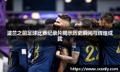 威廉希尔体育