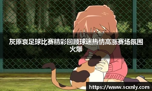 威廉希尔体育