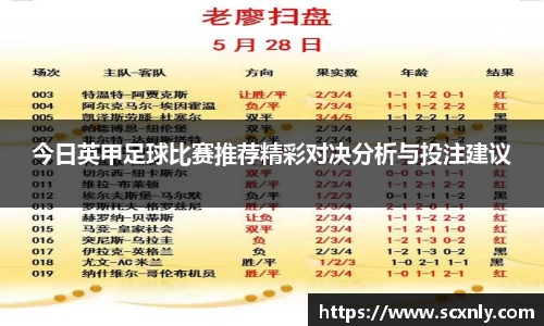 威廉希尔体育