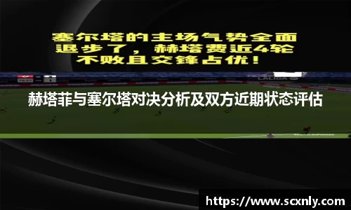 williamhill体育
