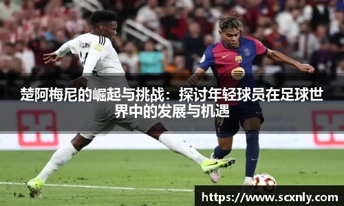 威廉希尔体育