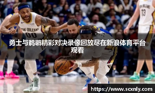 威廉希尔体育