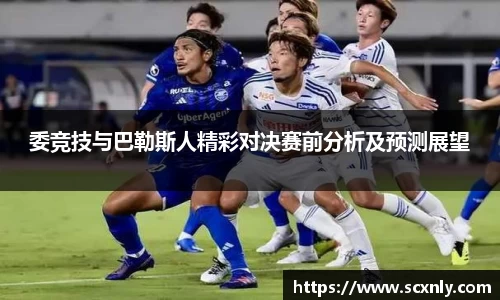 williamhill体育