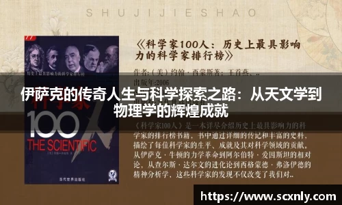 威廉希尔体育