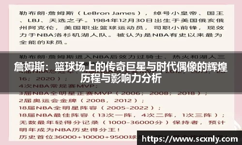 威廉希尔体育