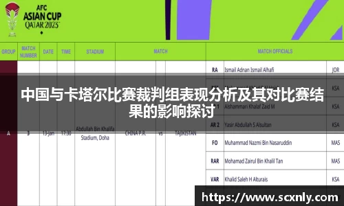 威廉希尔体育