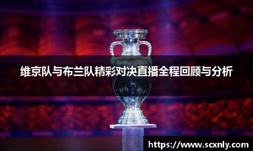 威廉希尔williamhill官方网站