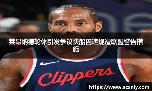 威廉希尔体育