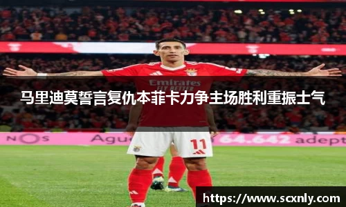 威廉希尔体育